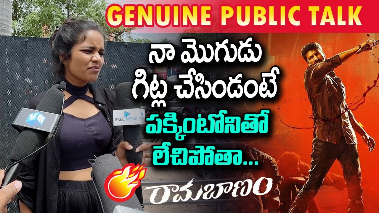 బొక్కలా ఉంది !Ramabanam Movie First Genuine Public Talk | Gopichand | Dimple Hayathi|YM Public Talks