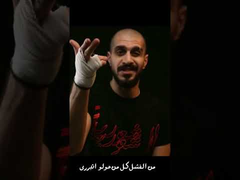 جابها لاهلو انا اديك سلومو ANA ADEEK SLOW MOE JABAHA LE AHLO Fypシ Viral اكسبلور كلاش سلومو 