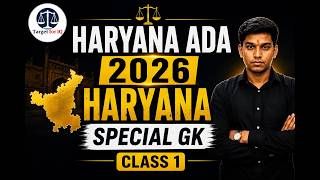 Haryana ADA 2026 prelims| Haryana Special GK class - 01 | #haryanaada  Target for IQ