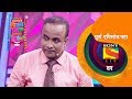 Sameers foreign tour  maharashtras laughter fair the new season of comedy best scenes  sony marathi