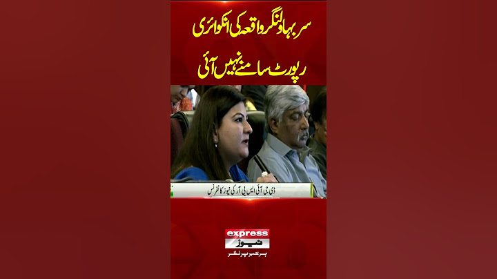 Press Conference Last Question | Female Journalist Asks Very Hard Question To DG ISPR Ahmed Sharif