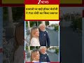 Meloni Welcomes PM Modi: दरवाजे पर खड़े होकर मेलोनी ने PM मोदी का किया स्वागत #Melodi