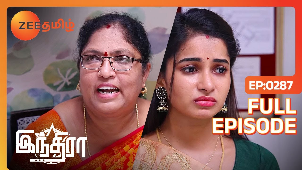 Library book எதுவுமே இப்போதைக்கு தர முடியாது | Indira | Full Ep 287| Zee Tamil | 27 oct 23