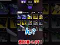 【ライバル】ランクはチートしかいません #ロブロックス #roblox #rivals #ライバル #ライバルズ #ゆっくり実況
