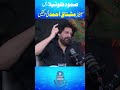 Senator Mushtaq Ahmed In Sumud Flotilla Mystery Behind Viral Video Jawad Ahmad Podcast RNN TV 