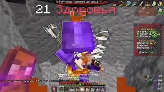 картинка: PvP FunTime | Вот Почему СОФТЫ не БУСТЯТ