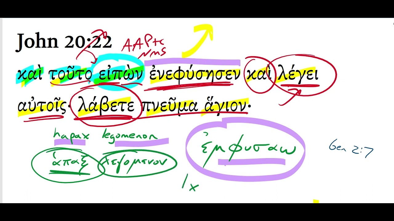 John 20:22 - YouTube