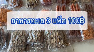 15 คาเฟ่+ร้านอาหารนครปฐม นั่งสบาย ได้รูปปัง!! | Tripgether