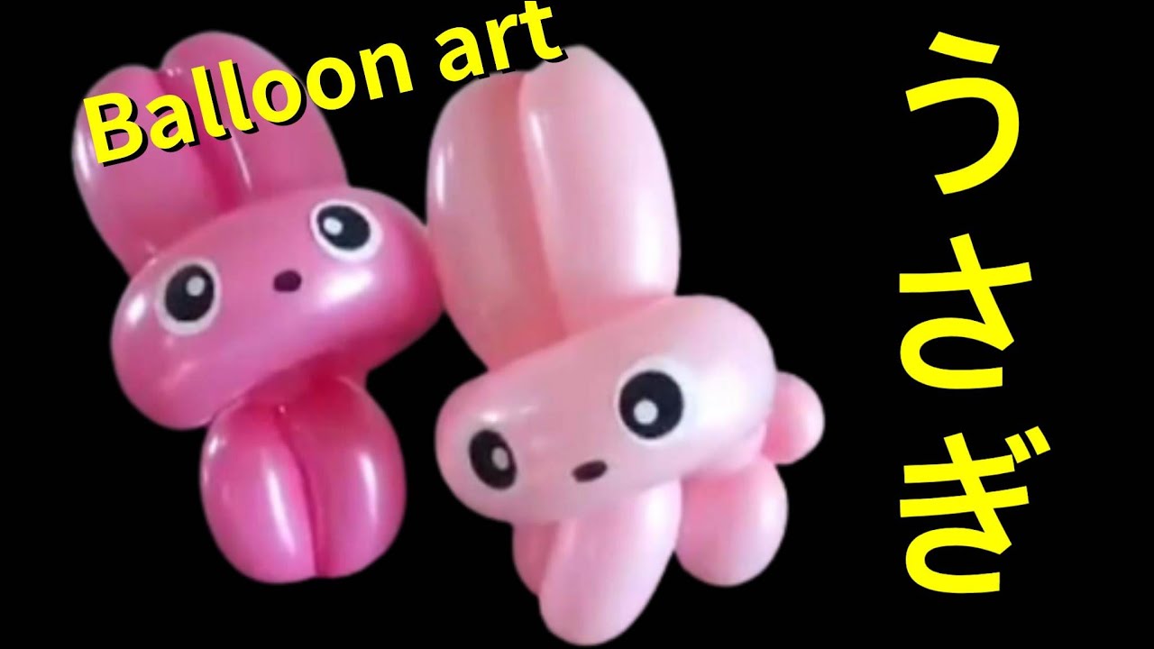 Rabbit] Easy 1-Balloon Animal Tutorial - YouTube
