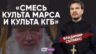 «Смесь культа Марса и культа КГБ»: интервью с Владимиром Селявко, православным священником в Литве