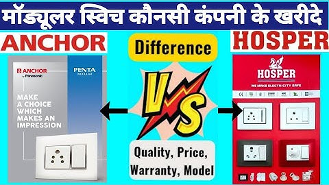 Anchor Vs Hosper Modular Switches Difference | Best Modular Switch for Electric fitting