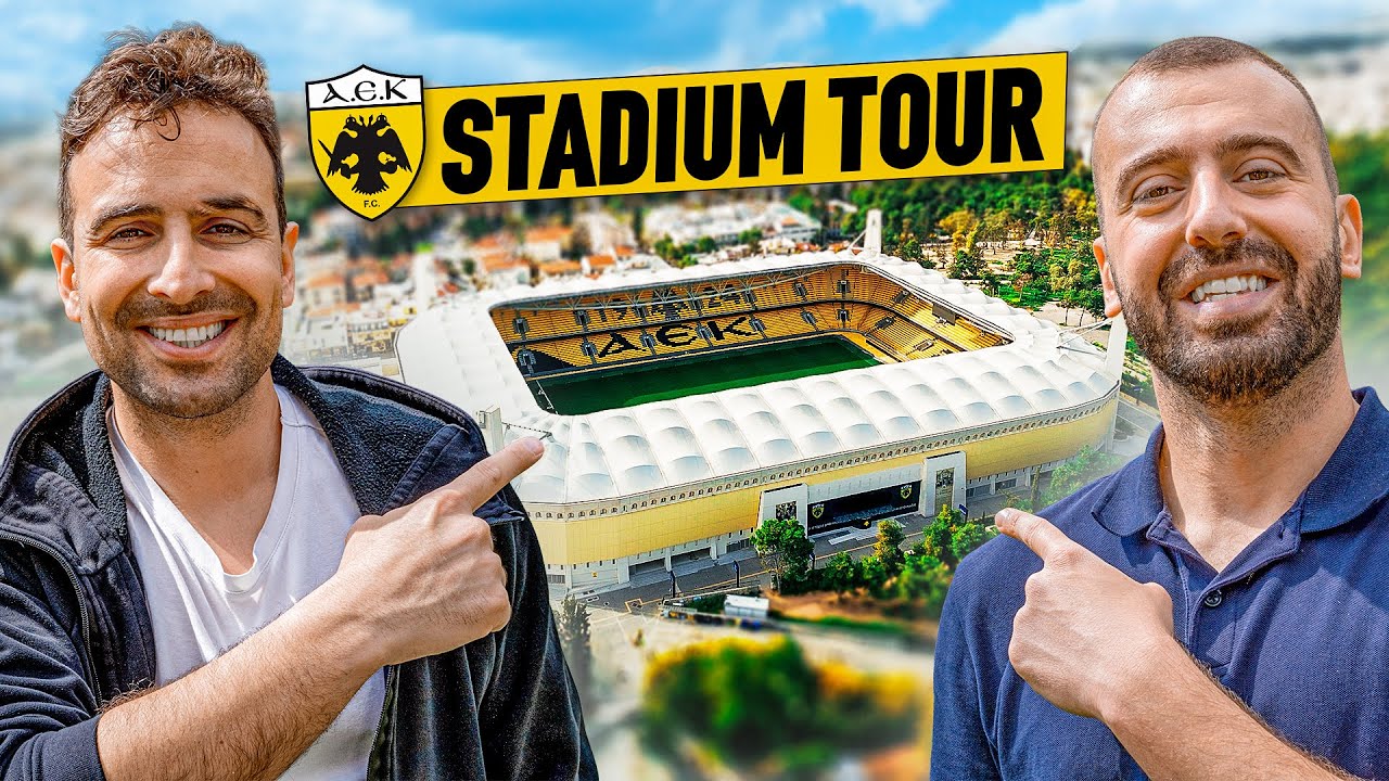 Κάναμε VIP TOUR στο γήπεδο της AEK