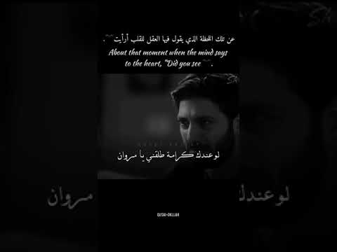 حالات واتس حزينه واقف مصدوم مرايتي