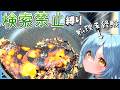 料理未経験。レシピ検索禁止縛りでティラミス作ってみた！！【料理】