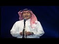 محمد عبده البراقع جدة 2001