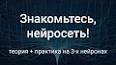 Эволюция искусственного интеллекта: от зарождения до современных достижений ile ilgili video