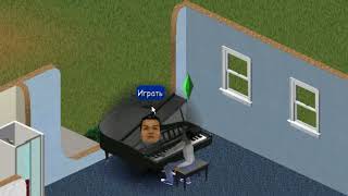 All THE SIMS 1 Piano music when sim is learning new skill Level 1 to 10