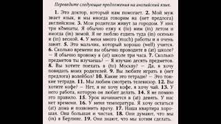 АНГЛИЙСКИЙ ЯЗЫК С НУЛЯ | ГРАММАТИКА | УПРАЖНЕНИЕ 22 | О.Оваденко 