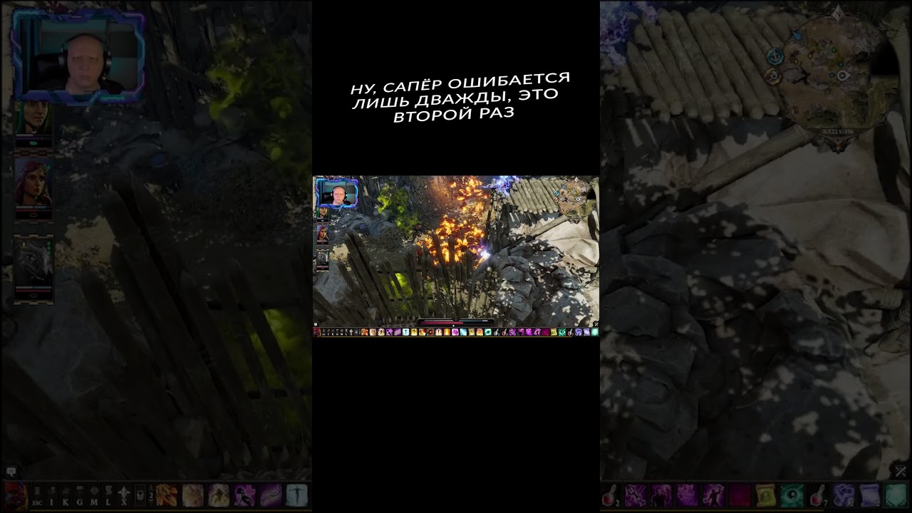 ЧТО БЫВАЕТ, КОГДА ЗАБЫЛ ПРО МИННОЕ ПОЛЕ 