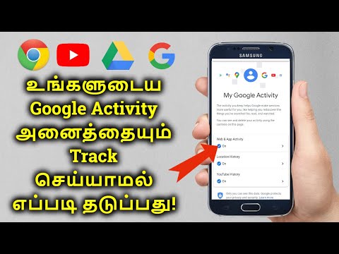 Google Chrome Youtube History Activity-ஐ Track செய்யாமல் எப்படி தடுப்பது!| Ajith Vlogger