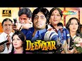Deewaar 1975 The Classic Bollywood Movie Now In 4K Amitabh Bachchan Shashi Kapoor Nirupa Roy