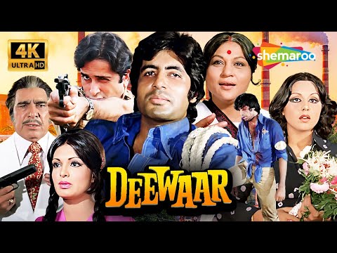 Deewaar : The Classic Bollywood Movie Now in ! still