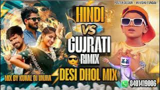 AKKAR CHKKAR  VS RANU MUBAI KI RANU HINDI DESI DHOL MIX KUNAL DJ UNJHA 2025