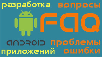 Создание проекта в Eclipse после обновления или зачем нужен fragment main