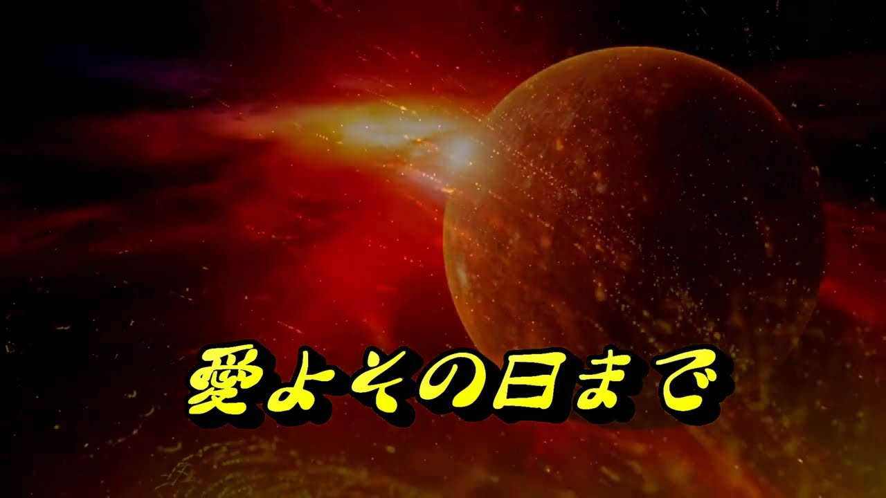 【布施明さん/愛のガラス窓  他】２曲目は『ヤマトよ永遠に』のエンディングソング『愛よその日まで』・・