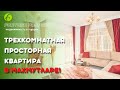 Просторная 2+1 в комплексе | Недвижимость в Турции