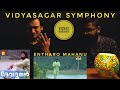 Entharo Mahanu Reaction | Devadoothan | Vidyasagar - Palghat Ram Prasad | Mohanlal | Two Common Men