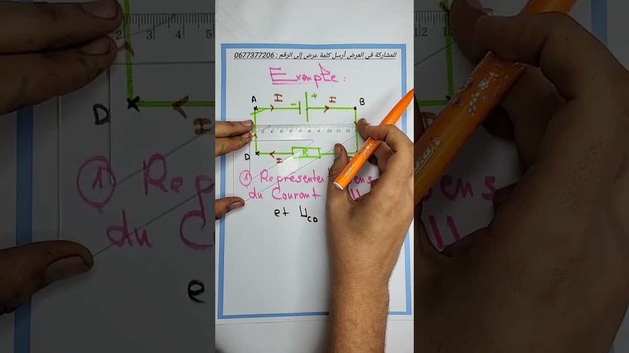 Dipôle RC  partie 1