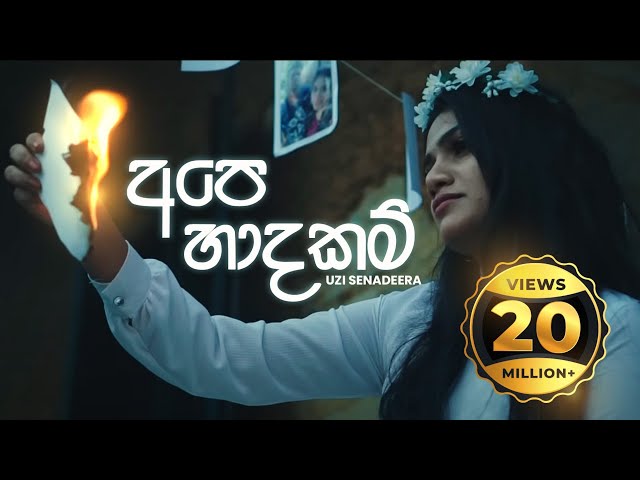 Uzi Senadeera - Ape Hadhakam (අපෙ හාදකම්) [Official Music Video] class=