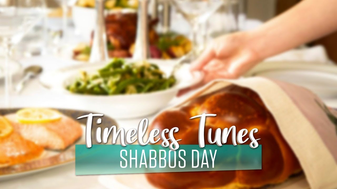 Sheybane Beit Hamikdash