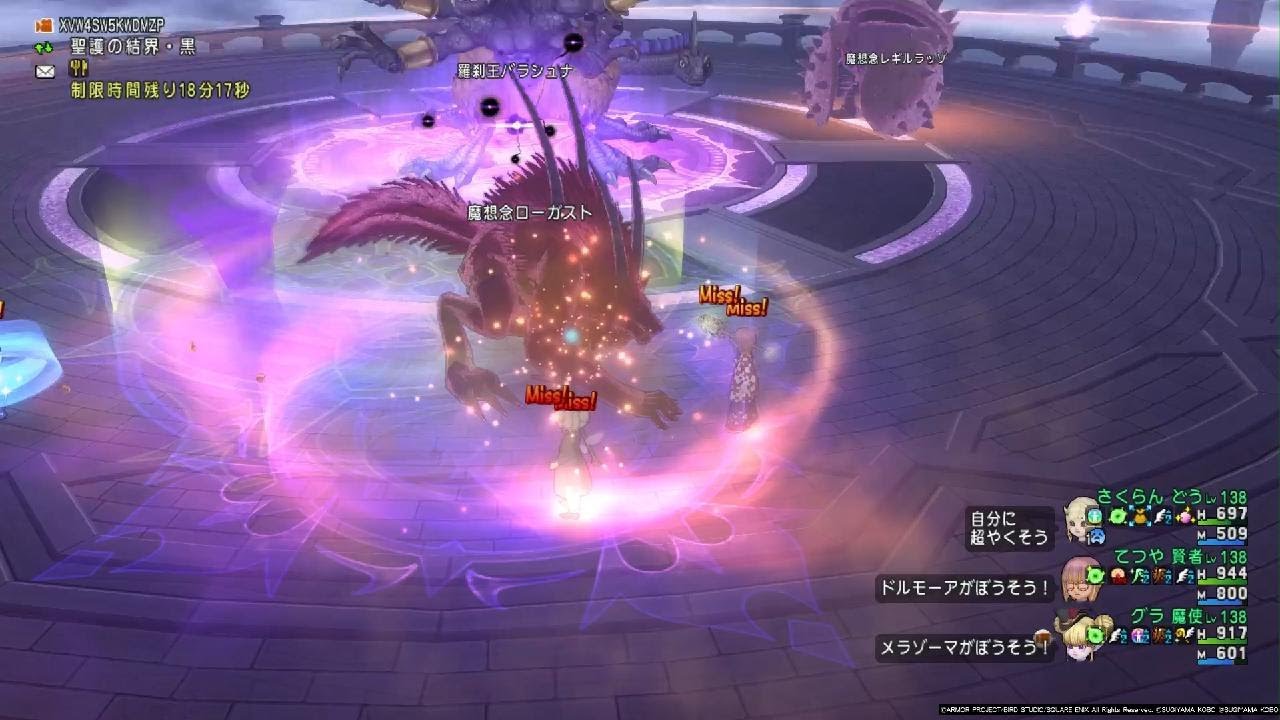 バラシュナⅣ　3人討伐　どうぐ構成魔法使い視点