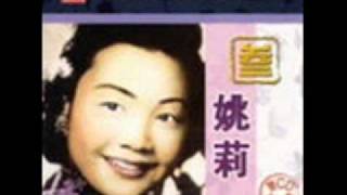 经典老歌-风雨交响曲（姚莉主唱）