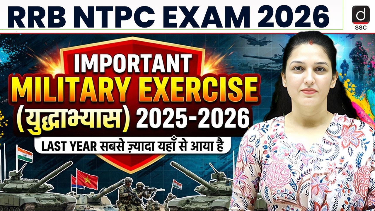 RRB NTPC EXAM 2026 | IMPORTANT MILITARY EXERCISE(युद्धाभ्यास) 2025-2026| Current Affairs by Namu mam