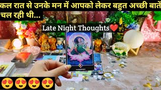 😍LATE NIGHT THOUGHTS OF YOUR PARTNER - COLLECTIVE TIMELESS TAROT READING