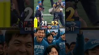 Lions dropped 52 on da Bears 😤 #NFL #football #lions