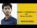 Makaut Semester এর জন্য কিভাবে পড়বে ☝️  https://chat.whatsapp.com/CenQl4diiQk9gk6jo9T11F?mode=wwt
