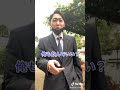 サイコパス上司「部下のコーヒー」 #shorts