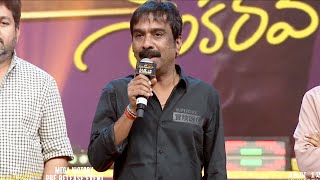Lyricist Bhaskarabhatla Ravi Kumar Speech Pre Release Event