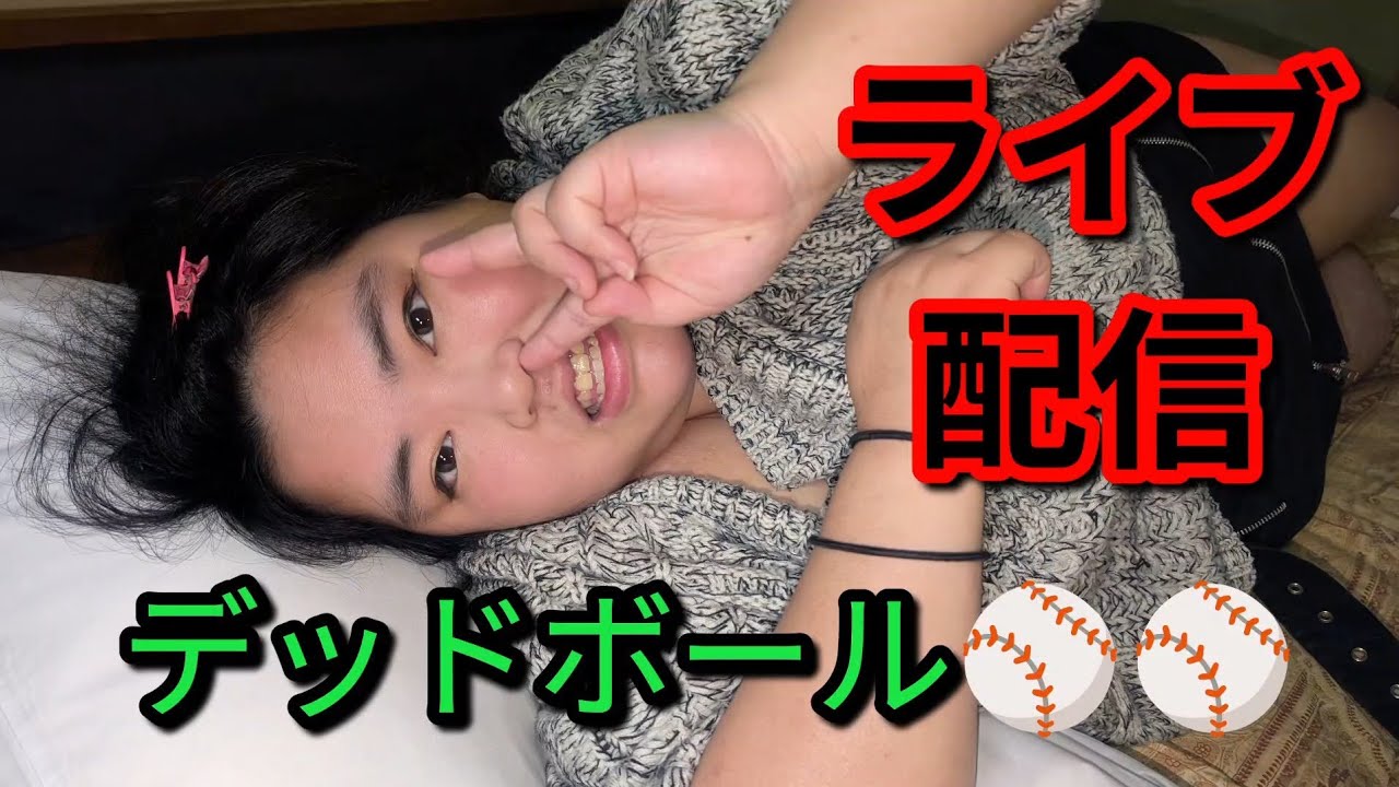 ホームレスまなみとライブ配信