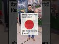 Mind test 💯✅🎯 #ytshorts #explore #viral #maths #tipsandtricks #subscribe #likecommentshare #shorts