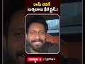 రామ్ చరణ్ బుచ్చిబాబు క్రేజీ డ్రైవ్..! | #buchibabusana Promise To #ramcharanFans #peddi #hashtagu