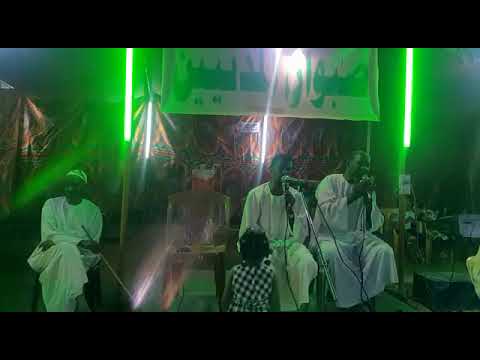 الم ولد 2020 مناي ازور خير الورا الراوي شيخ عبدالله محمد الأمين المادح شيخ فتوح الشيخ عبدالله محمد