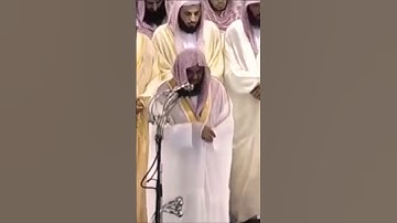 تلاوة ناادرة وخياالية💔 من أجمل تلاوات الشيخ سعود الشريم أجمل حالات واتس اب قرآن