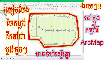 How to divide land into proportional plots by using Parcel Farbric Tool in ArcMap - ||speak Khmer||