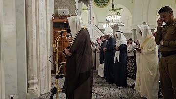 الليلة الرابعة والعشرون# تراويح 1445هـ# من سورة الروم - لقمان - السجدة# الشيخ أ. د عماد بن زهير حافظ