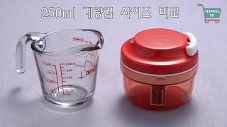 타파웨어 차퍼야채다지기 screenshot 3